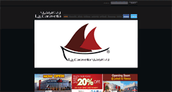 Desktop Screenshot of lacaravella.com.sa